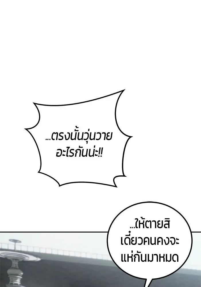 หน้า 101