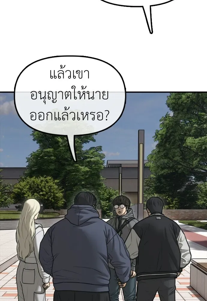 หน้า 112
