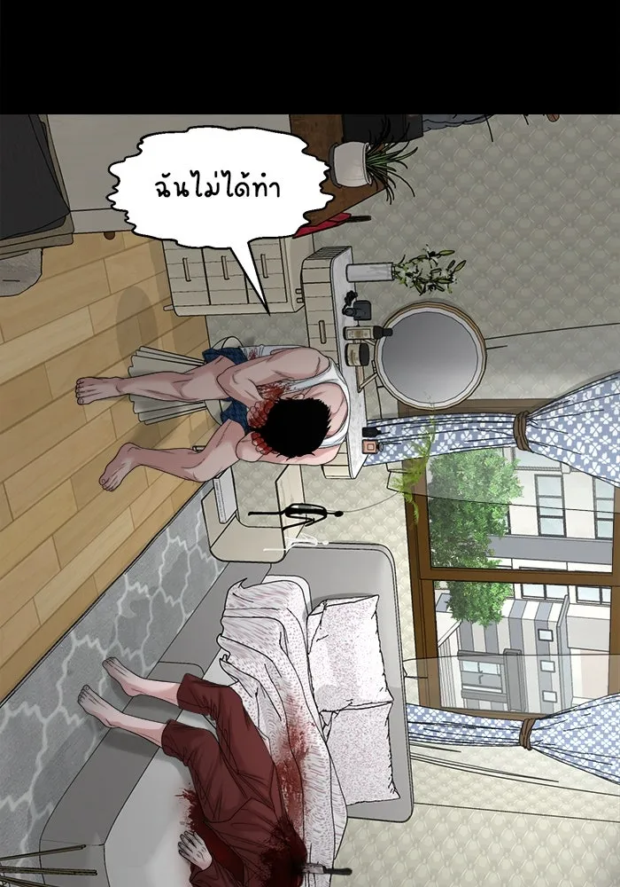 หน้า 58