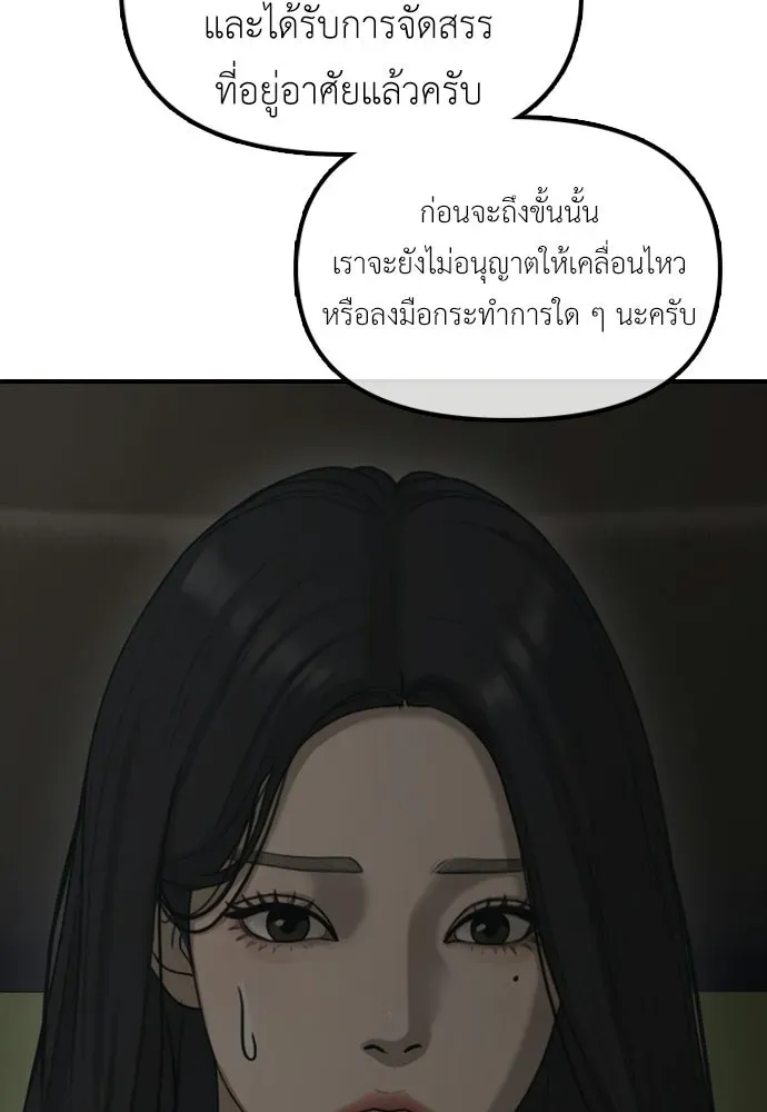 หน้า 179