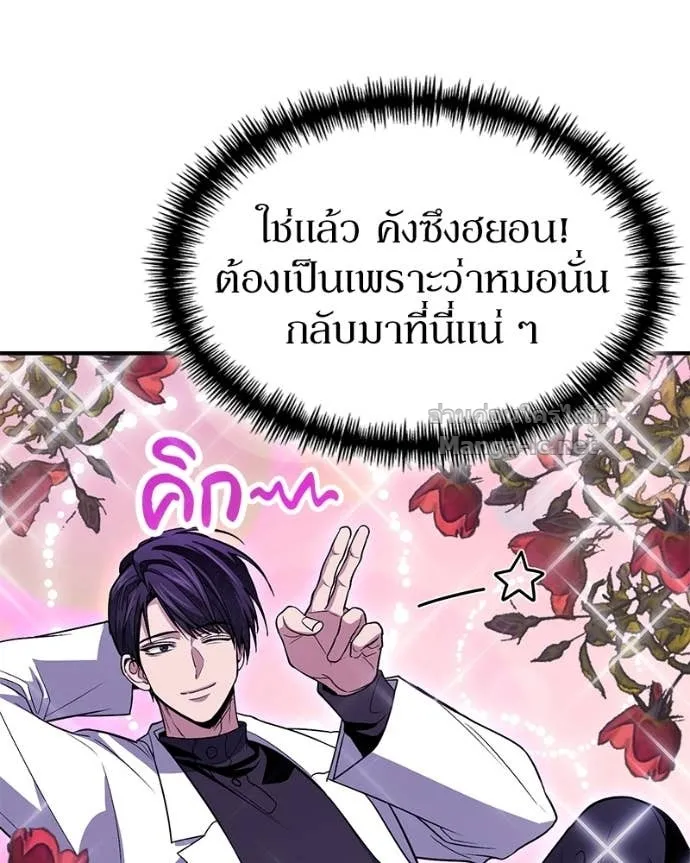 หน้า 113