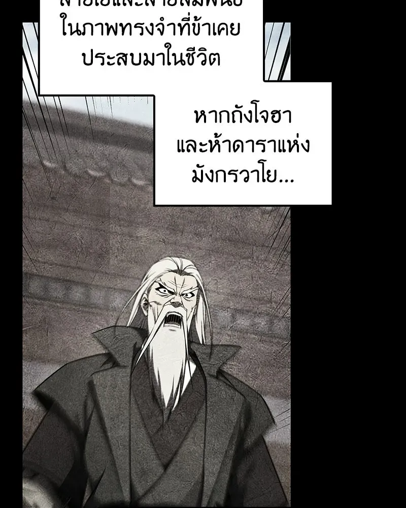 หน้า 92