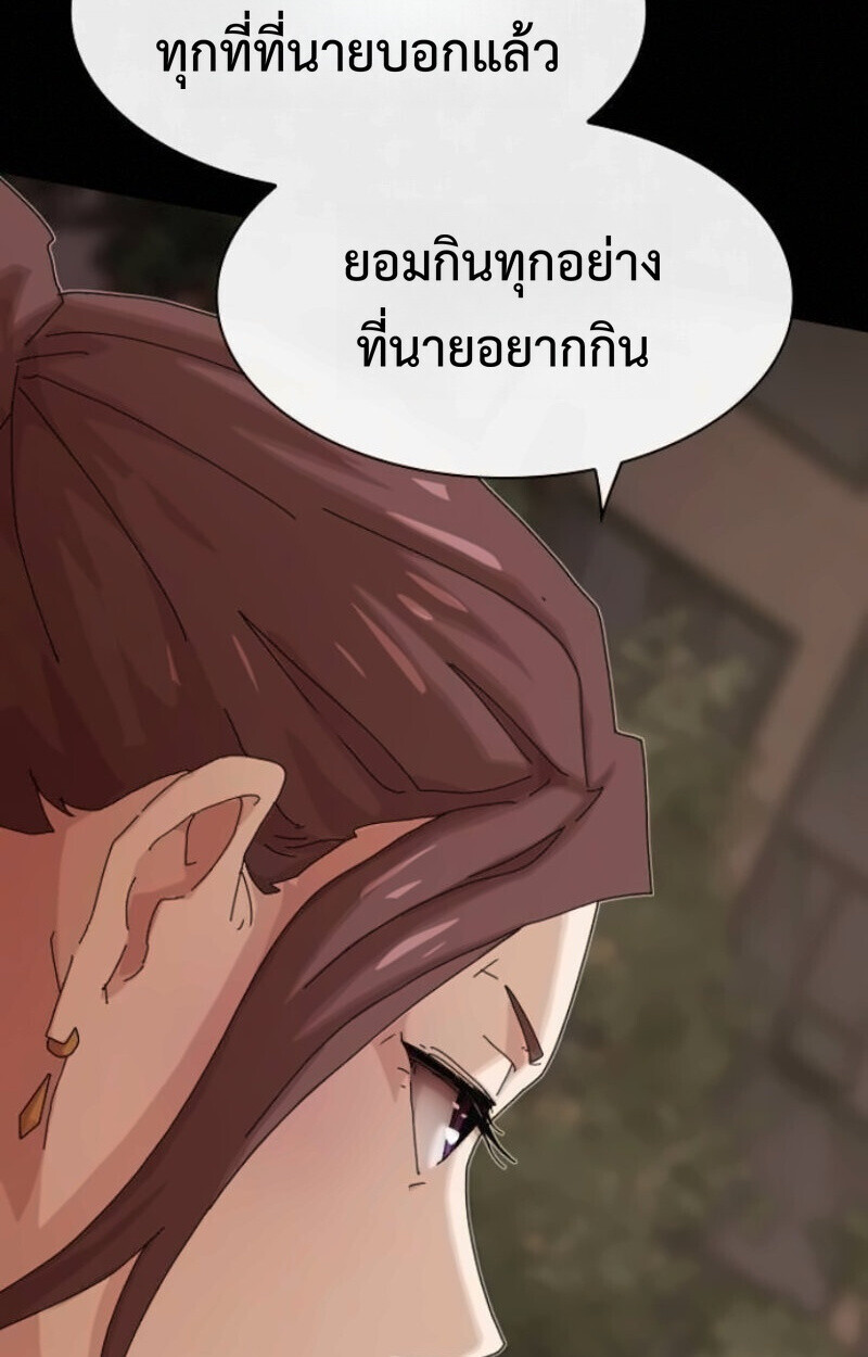 หน้า 149
