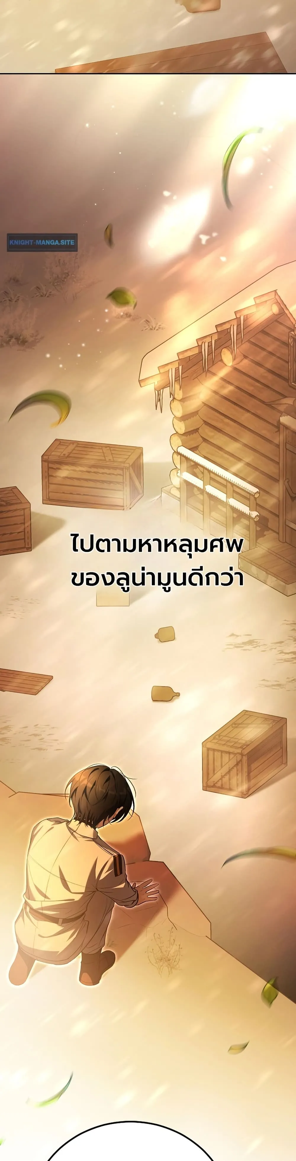 หน้า 34