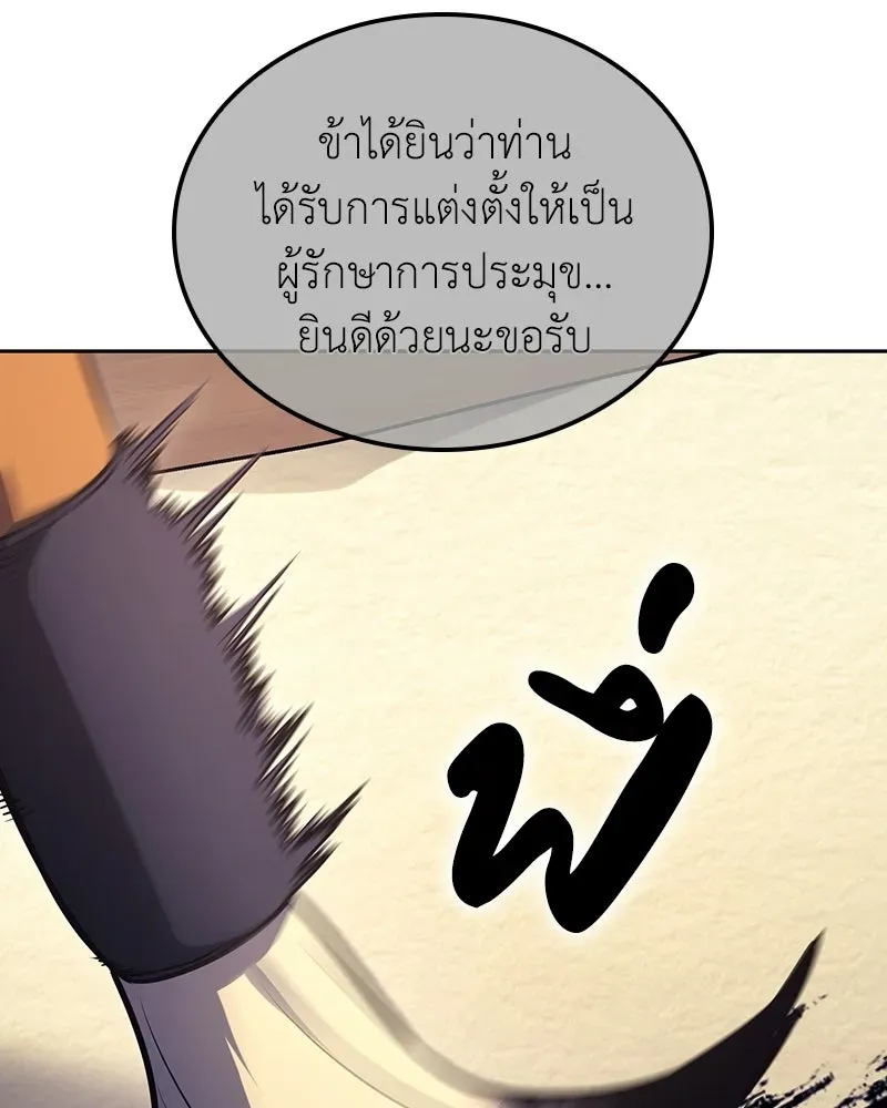 หน้า 134