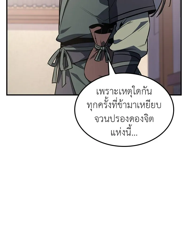 หน้า 85
