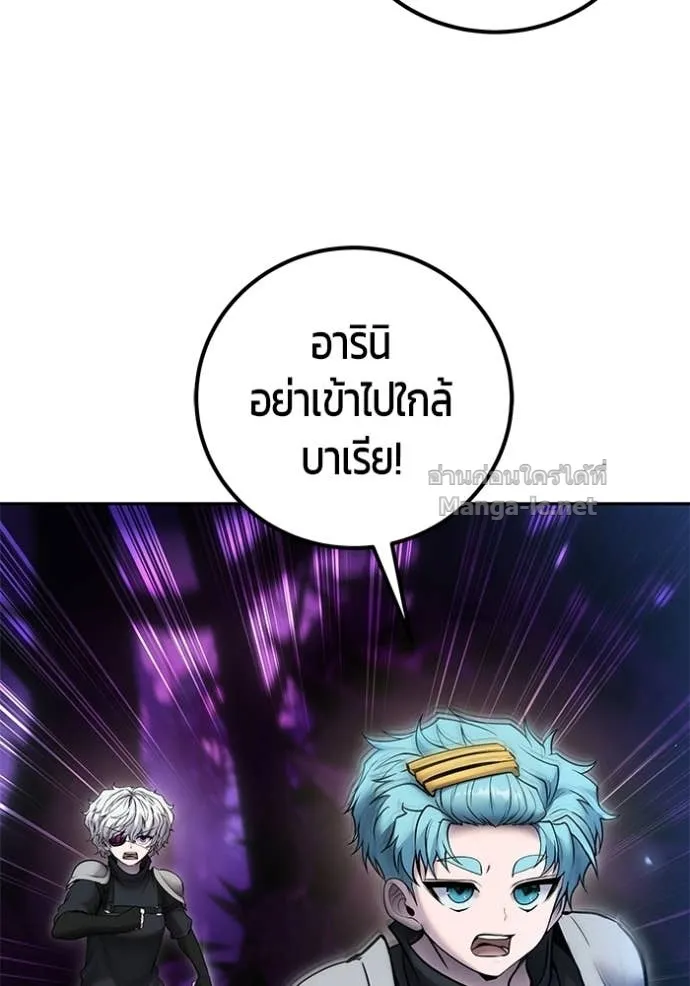 หน้า 85