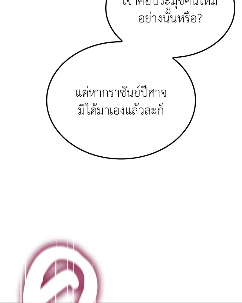 หน้า 139