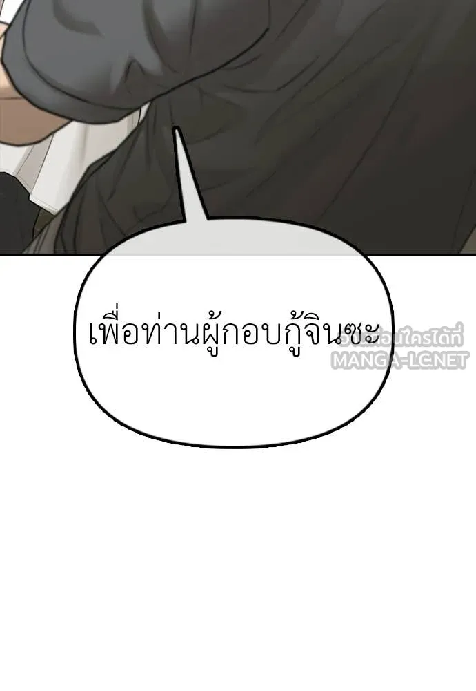 หน้า 195