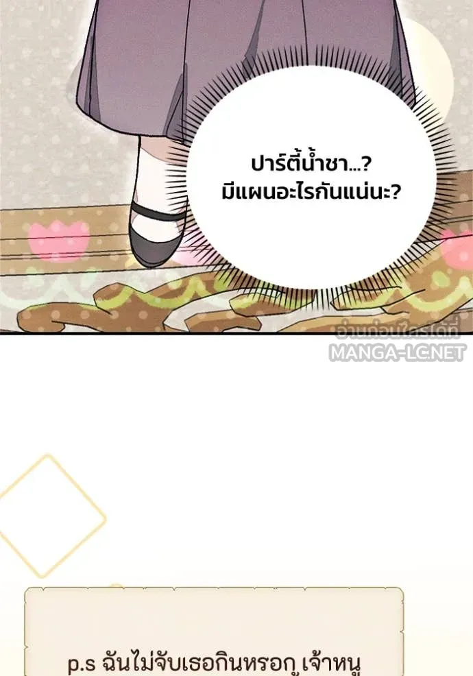 หน้า 77