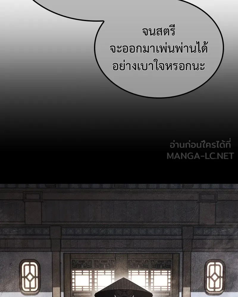 หน้า 159