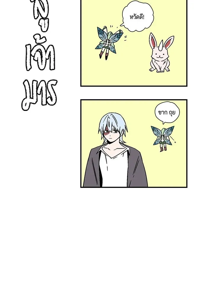 หน้า 88