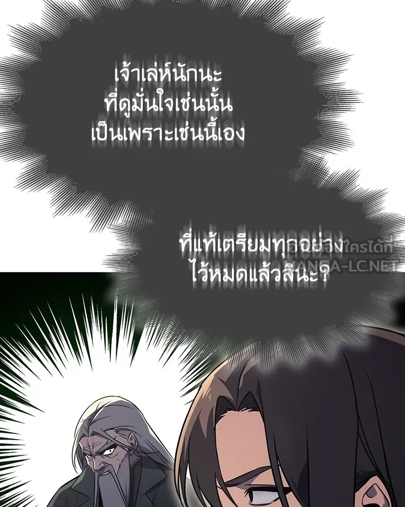 หน้า 171