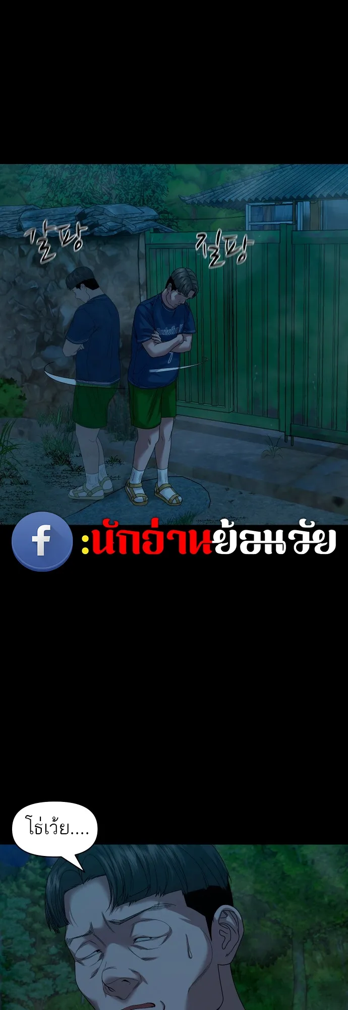 หน้า 48