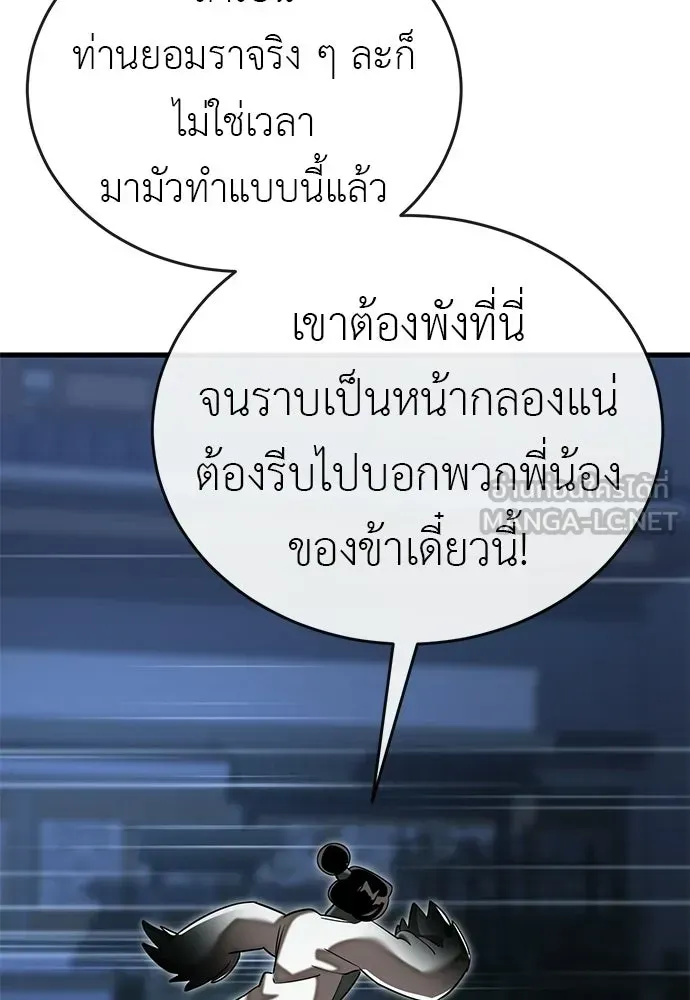 หน้า 183