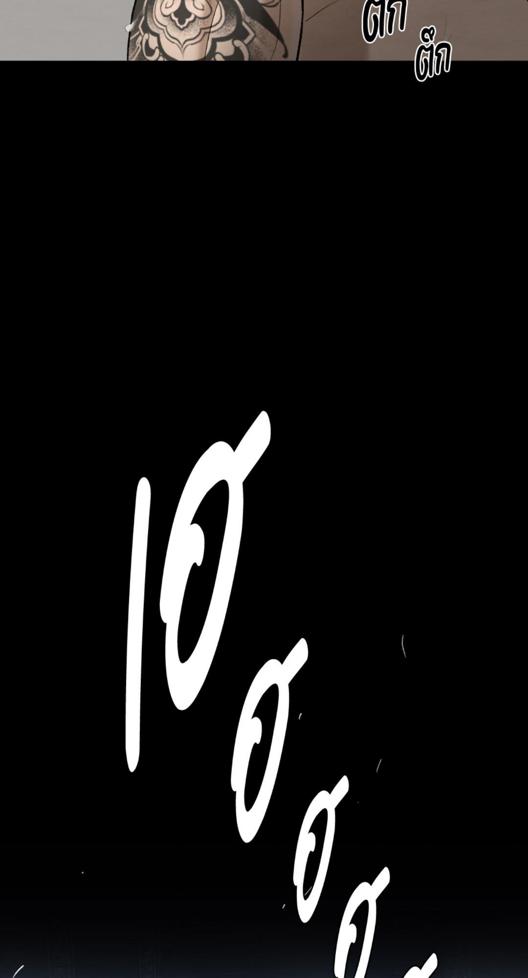 หน้า 93