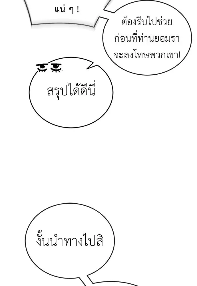 หน้า 95