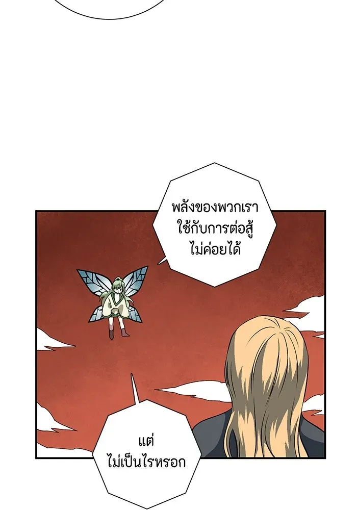 หน้า 56
