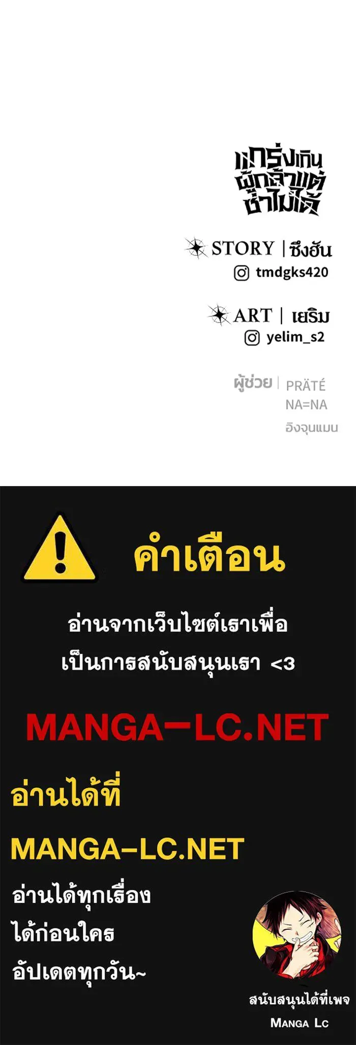 หน้า 124