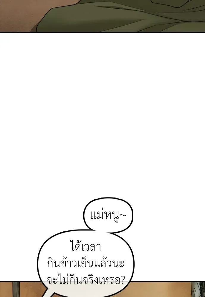 หน้า 119