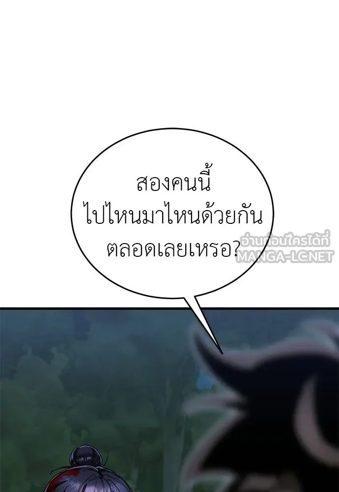 หน้า 89