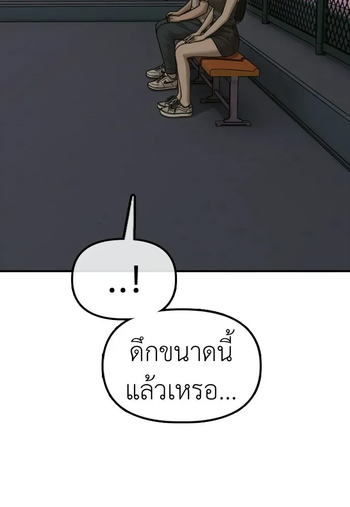 หน้า 173