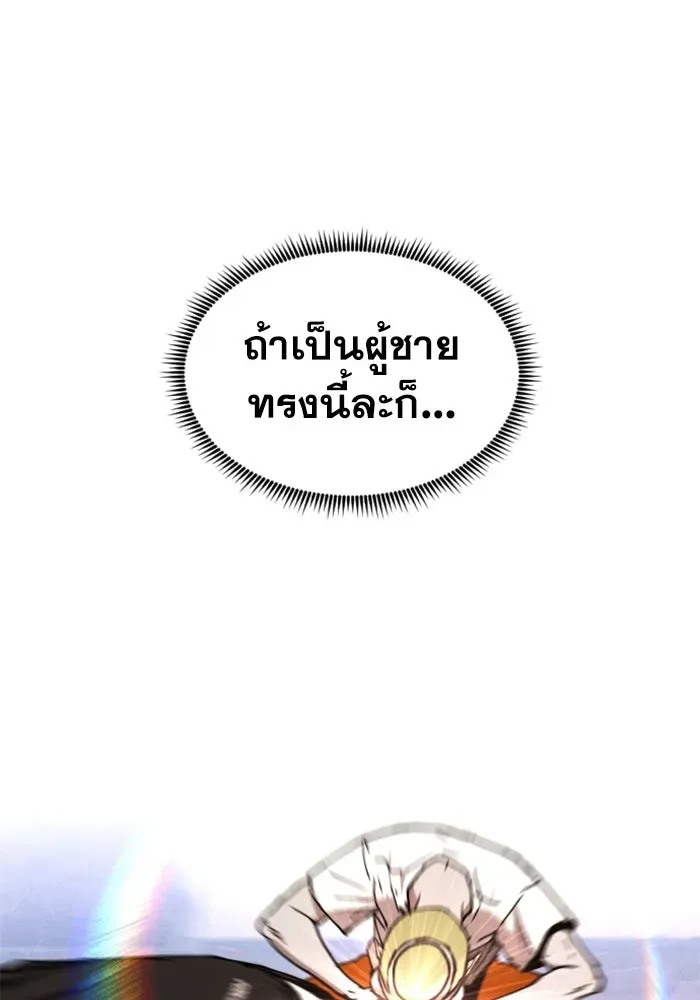 หน้า 106