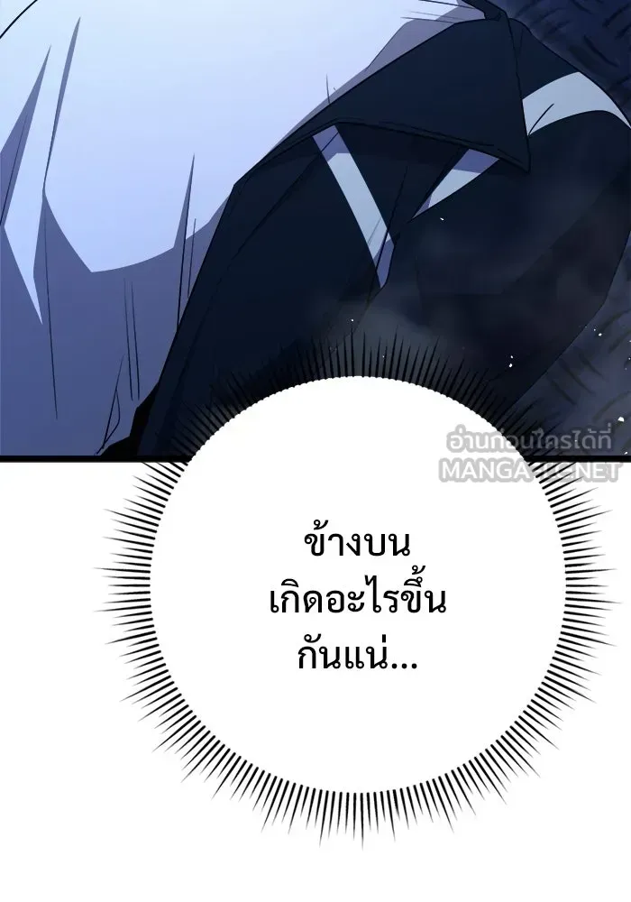 หน้า 141