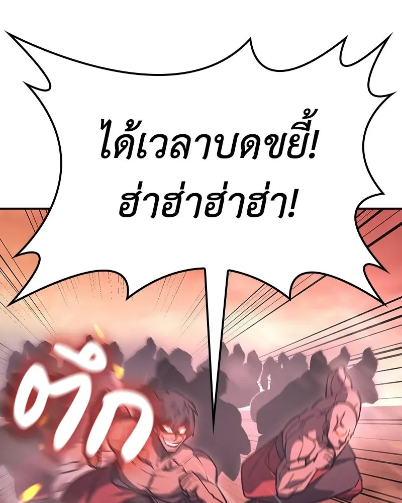 หน้า 101