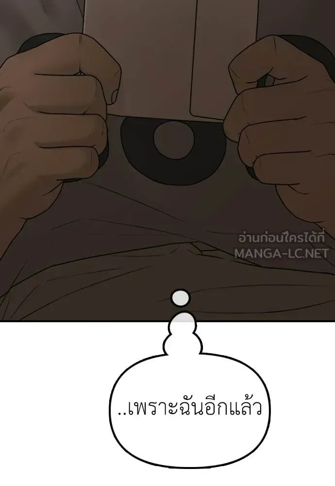 หน้า 149