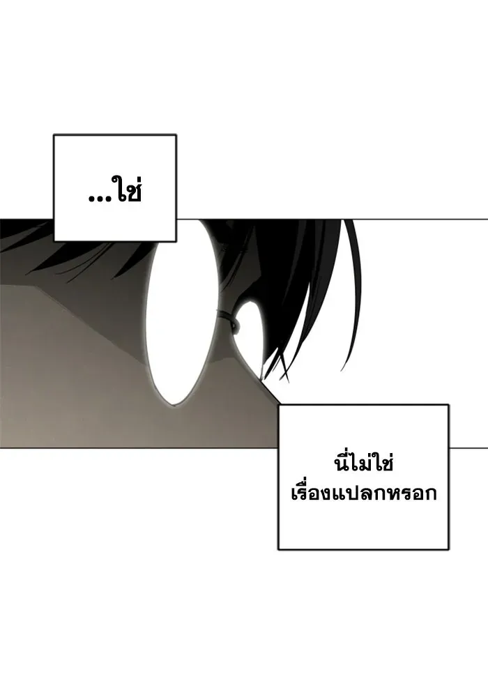 หน้า 124