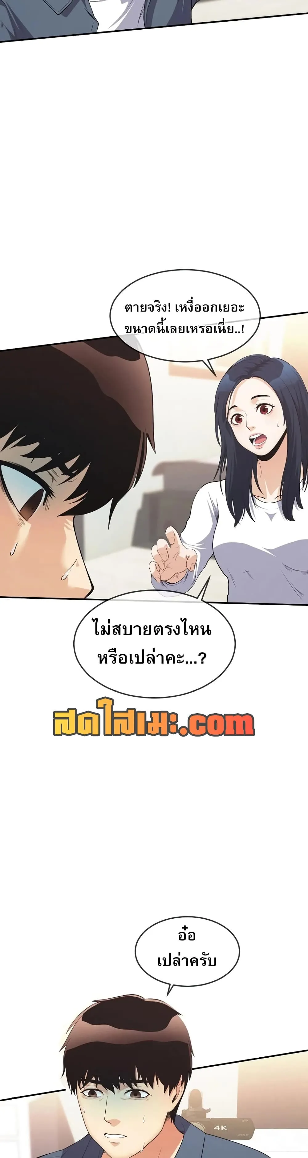หน้า 21