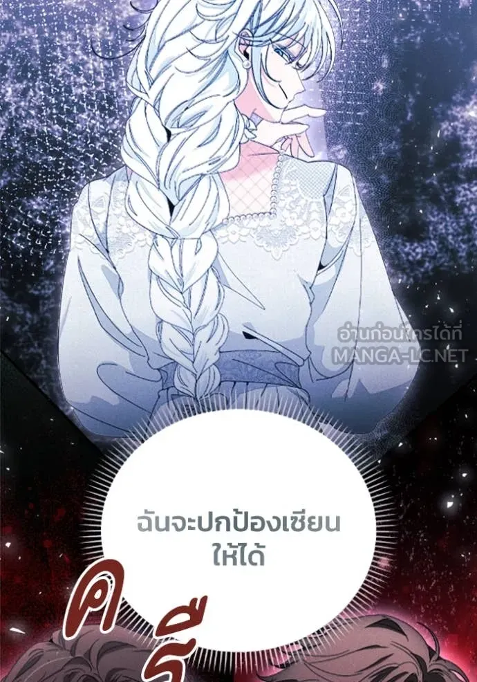 หน้า 95