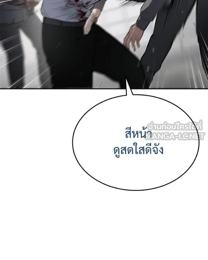หน้า 167