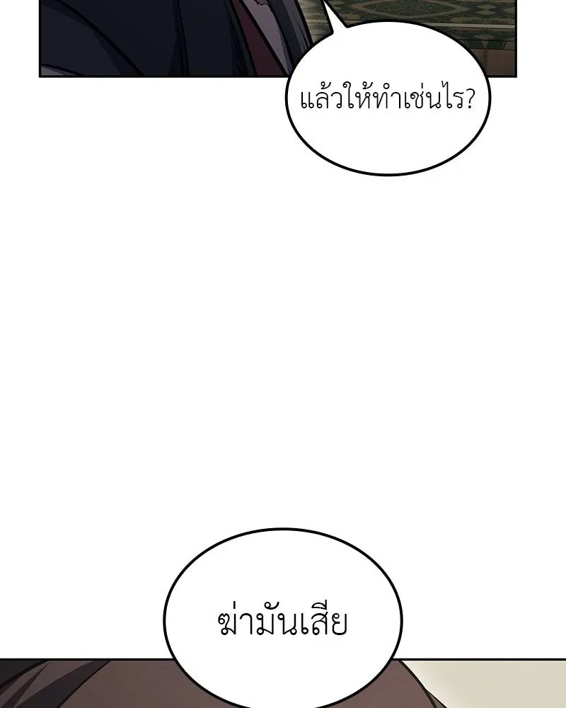 หน้า 163