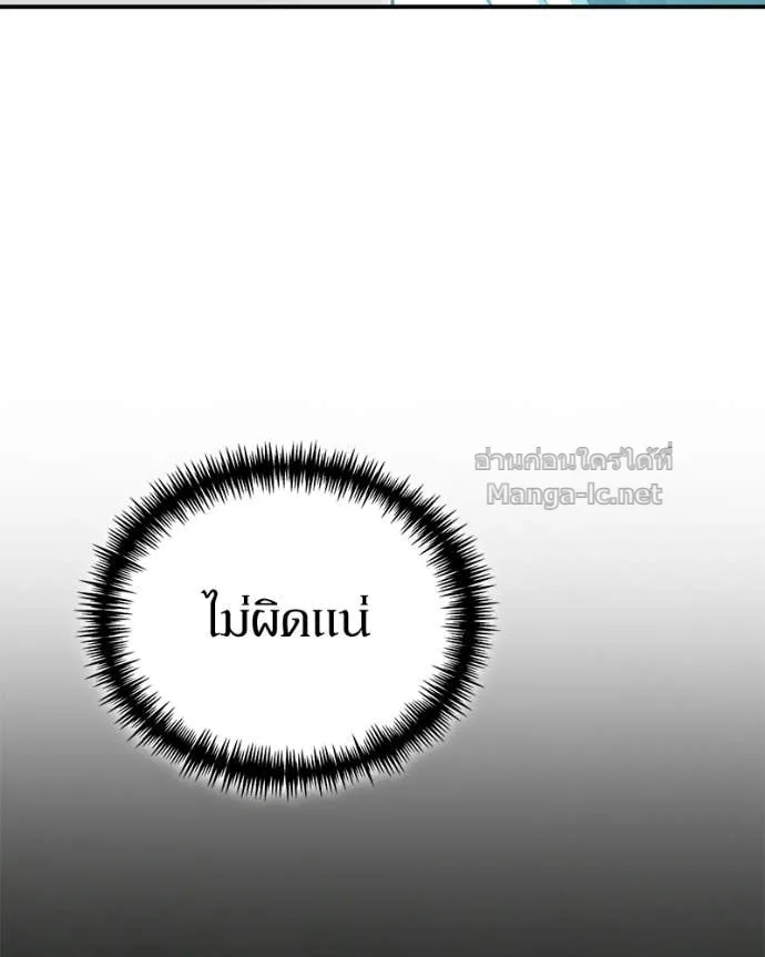 หน้า 127