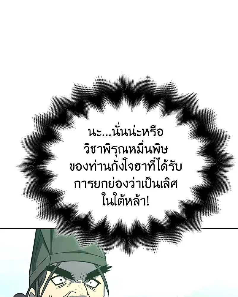 หน้า 161