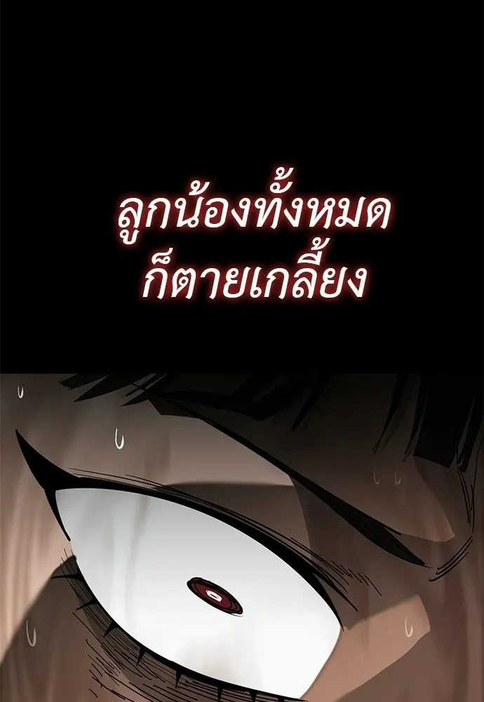 หน้า 104