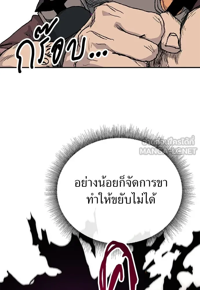 หน้า 129