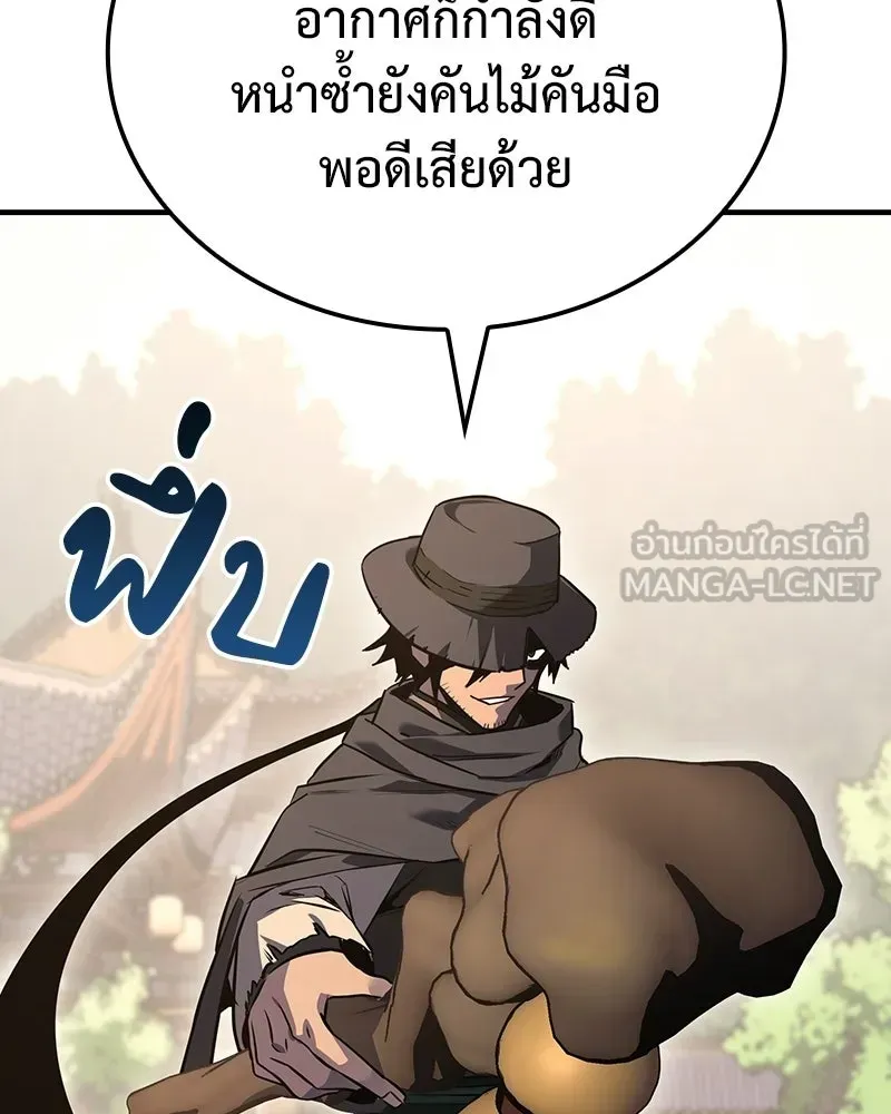 หน้า 174