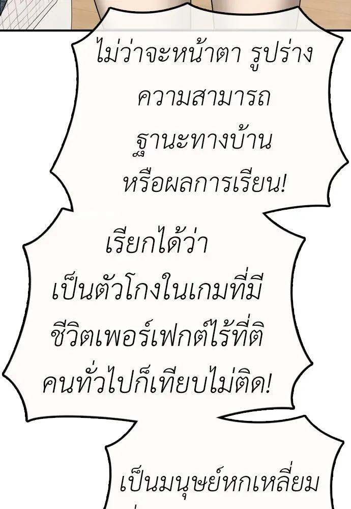 หน้า 145