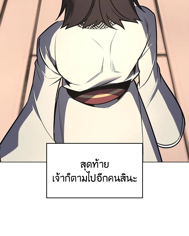 หน้า 142