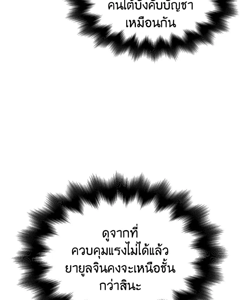 หน้า 169