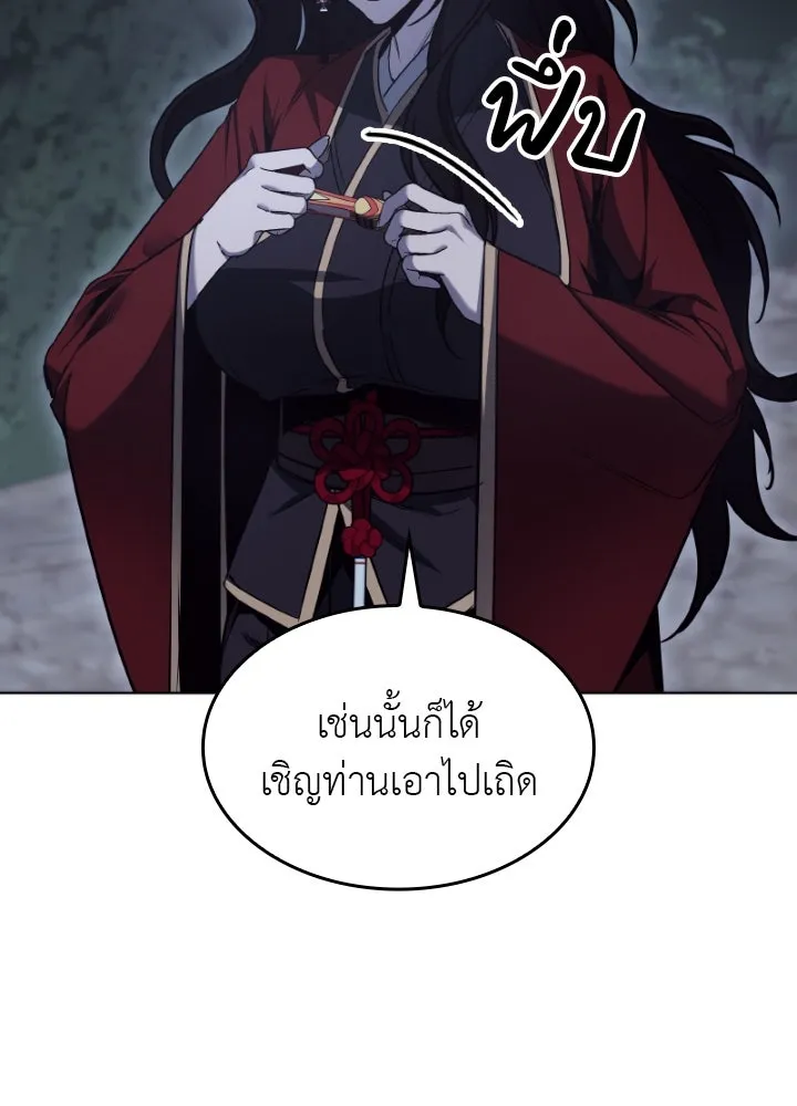 หน้า 185