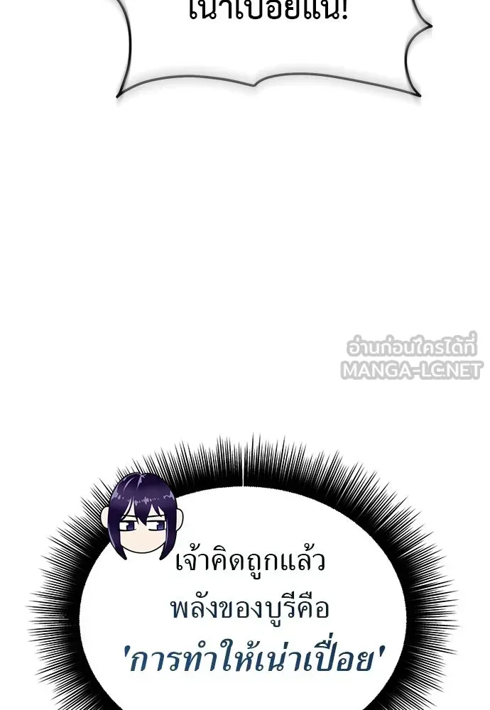 หน้า 96