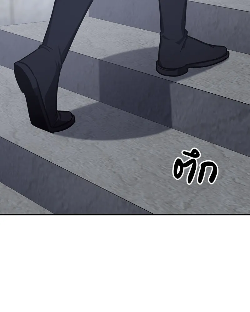 หน้า 245