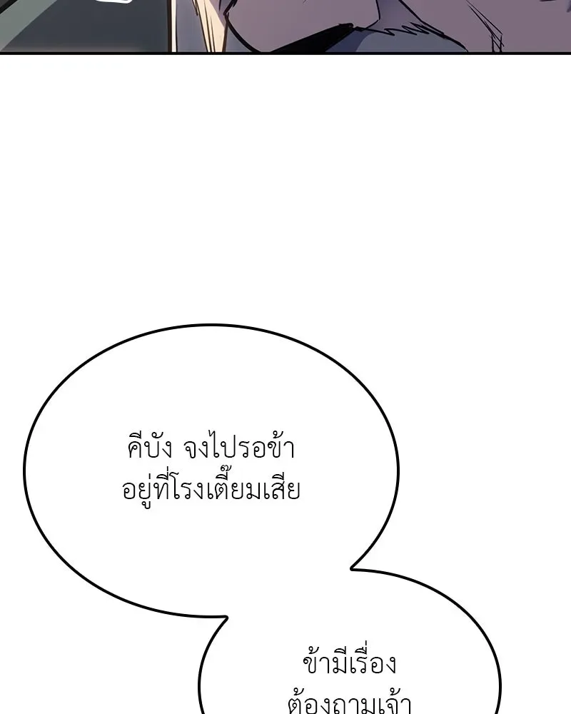 หน้า 127