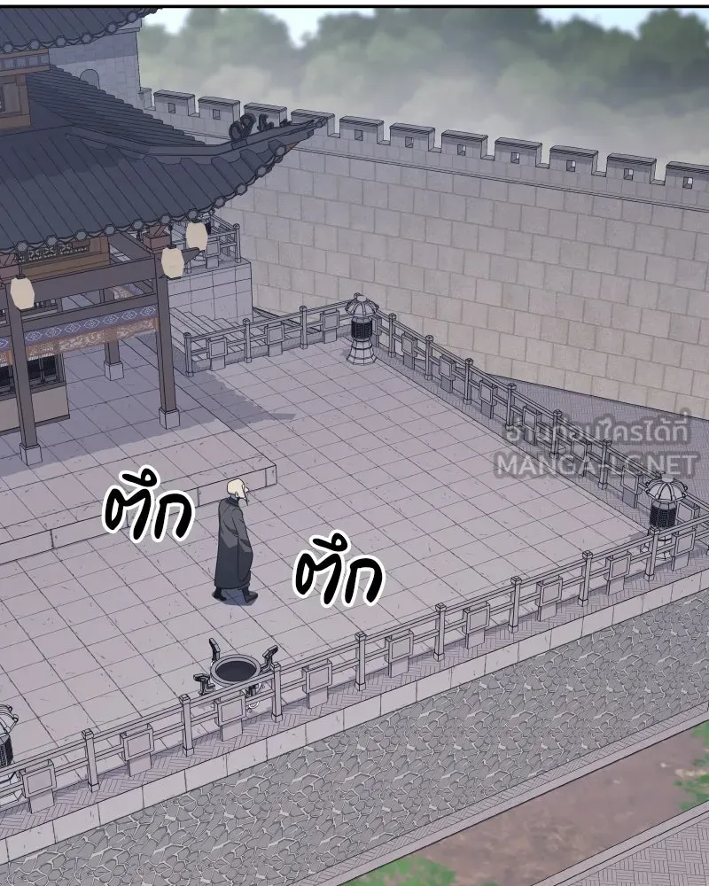 หน้า 210