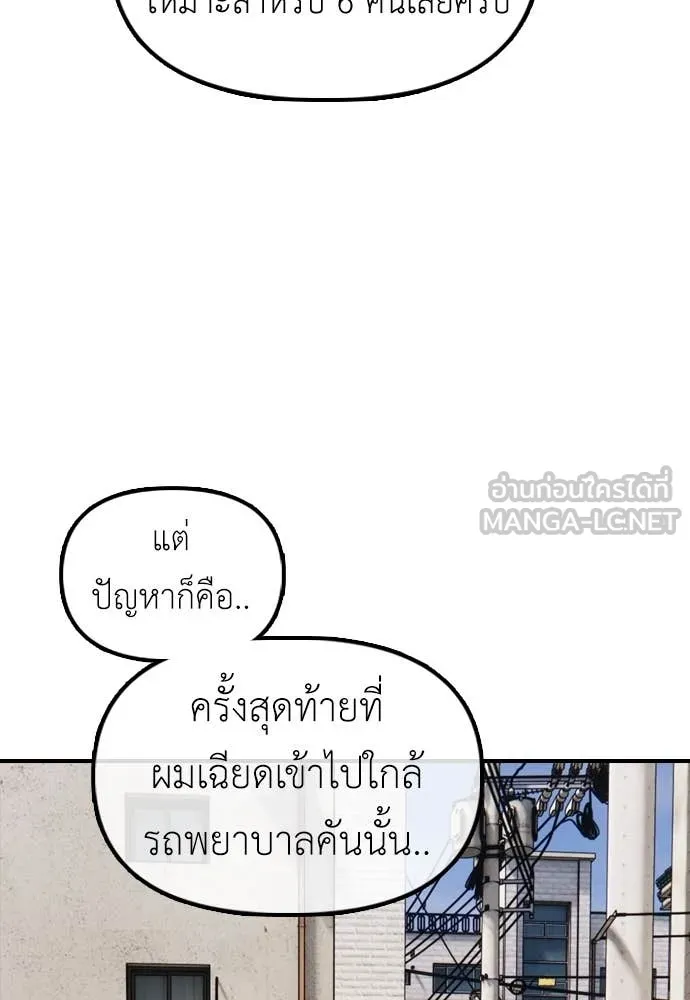 หน้า 191