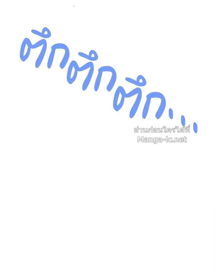 หน้า 120